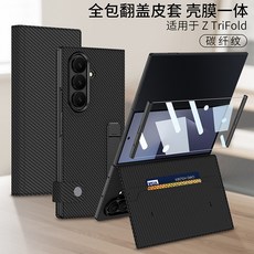 適用於ZTriFold翻蓋名片夾錢包手機殼