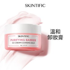SKINTIFIC 淨化屏障冰淇淋卸妝膏 溫和不刺激, 1個, 卸妝膏（冰淇淋質感）