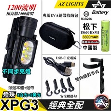 輕量型鋁合金LED強光頭燈 18650 TYPE-C充電 5燈 黃光 防水 戶外騎行 工作燈 釣魚燈, 1個, XPG-3白2黃光版(全配松下電池), N/A