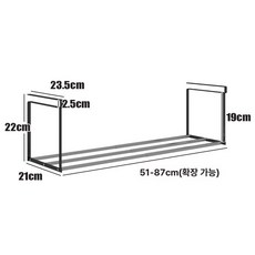 현관 슈즈랙 조립식 선반 신발정리 철제 틈새 다용도, 1개, 51-87cm 높은 스테인리스 스틸 블랙