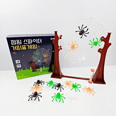 [무료배송/당일배송] 점핑 거미줄 스파이더 보드게임 [엘리빅마켓], 1개