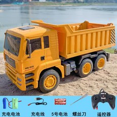 1573 합금 573 RC 덤프트럭 10채널 키덜트 성인용, 6채널덤프트럭+1000mAh배터리는약90분동안지속됩니다
