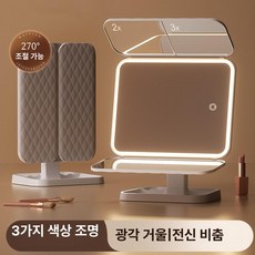 LED 거울 접이식 화장대 미용 데스크탑 학생 기숙사 가정용 확대, 양문형 요정가루-2400AH
