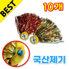 한국민속제기 국산 고급 방울제기 제기차기, 10개