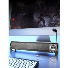 PC 바형 스피커 독립조절 조명 공간활용 블루투스5.3 유선 무선 겸용, 이스포츠화이트 C, 기본 모델명/품번
