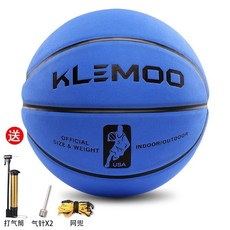 正品室外耐磨翻毛真皮手感比賽籃球成人7號青少年中小學生兒童5號, 1個, 7號籃藍色【翻毛軟皮】氣筒氣針網兜