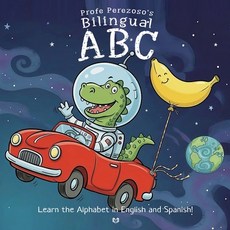 (英文圖書)Profe Perezoso's Bilingual ABC: Learn the Alphabet in English and Spanish - Ages... 平裝版, Medianil Publishing, 英文