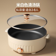 110V美規鴛鴦電火鍋 6L容量 不粘塗層 適合2-8人, 白色, 連體清湯鍋, 1個