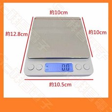 祥昌電子 精密電子秤 精度0.01g 最大秤重500g, 1個
