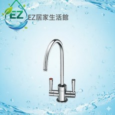 【EZ居家生活館】HS-480 廚下冷熱飲水機 RO機