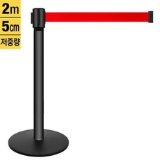 T-45B 고중량 흑색 벨트차단봉 4M 5cm 9 벨트색, 청색_단면인쇄