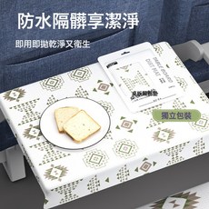 DIU 火車臥鋪遮擋簾一次性硬臥遮光簾旅行學生宿舍遮擋圍簾上下鋪床簾, 隔髒墊（10片/包）35cm*40cm