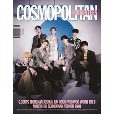 COSMOPOLITAN KOREA 2022年6月號 韓國雜誌 SEVENTEEN 封面, A TYPE 白字 無海報,無海報
