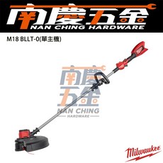 美沃奇 Milwaukee M18 BLLT-0 18V鋰電無碳刷割草機 兩段式變速, 1個, 套組(5.0*2+充電器)宅配