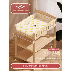 데이희 기저귀갈이대모빌 기저귀갈이대 아기모빌, 골든옐로우 크라운