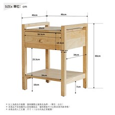 RICHOME 沃德床頭櫃 抽屜櫃 (免組裝), 原木色, 1個