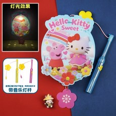 臺灣出貨 2025中秋節卡通音樂燈籠爆款手提led髮光塑料燈籠手工diy擺攤玩具, DL025凱蒂貓KT, 1個