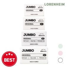로렌하임 대형미술지우개 부드러운점보타입 1개입 JUMBO지우개