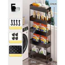 세탁기 옆 틈새 수납 선반 슬림 베란다 정리대, 1개, [12cm 폭] 블랙 5단