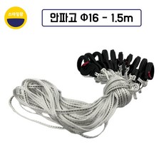 안파고 가지유인줄 16mm x 1.5m 가지유인 다인산업, 50개