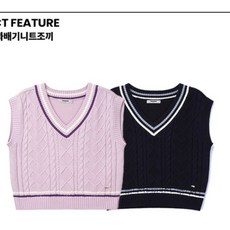 레노마키즈 여아 박시핏 꽈배기 니트 조끼 R2431K453-1