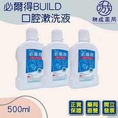 寶齡富錦 PBF 必爾得口腔漱洗液 無酒精配方, 1個