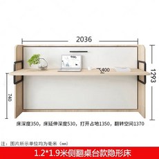 붙박이장 선반 빌트인 가구 거실 맞춤 09x9m, B. x9미터 측면 접이식 책상형 매트리스