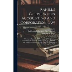(영문도서) Rahill's Corporation Accounting And Corporation Law: A Complete Exposition Of The Science Of ... Hardcover, Legare Street Press, English, 9781020222702