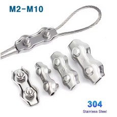 스텐와이어클램프 / sus 304제품 / 와이어 더블고정 / 크기 M2 - M10 / 7종 옵션 / 1개가격, 1개