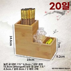 업소용 테이블 수저통 수납 종이컵 수저꽂이 나무 보관대 정리대 식당 냅킨 보관함 케이스 일, 1개, R. 20호 교체형 젓가락 또는 장갑 수납