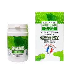 健聖 舒眼錠 寵物護眼保健品 葉黃素 法國進口, 1個, 正常效期(2026.11.29), 護眼