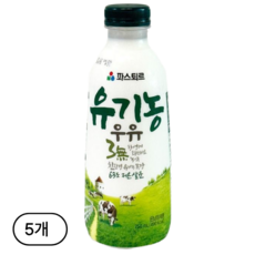 파스퇴르 저온살균 유기농 우유, 750ml, 5개