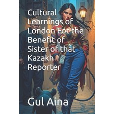 (영문도서) Cultural Learnings of London For the Benefit of Sister of that Kazakh Reporter Paperback, Visa Pending Press, English, 9798896869023