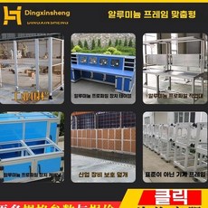 스마트 제전카트 클린룸 포장 대차 공장 수레 물류 바퀴달린, F. 비표준 프레임 사용자 정의, 1개