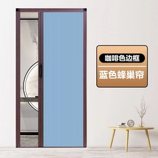 무타공 중문 셀프설치 칸막이 셀프중문 벌집 프레임그레이 접이식 욕실 베란다 거실 이동 화장실, 15.커피색+파란색커튼