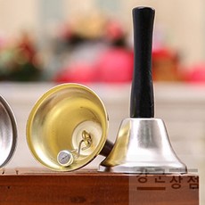 (강군상점) 장식용 벨 작은종 게임종 클래식핸드벨 피아노장식 종 테이블벨 크리스마스만들기 미니핸드벨 장식용종, 65mm 금색, 1개