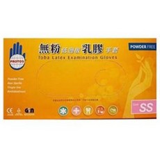 PROTOS 多倍無粉低過敏乳膠檢診手套 盒裝, 1個, SS