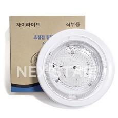 웅진전자 초절전 LED 원형 직부등 고정형 등기구 15W 주광색 (센서아님)