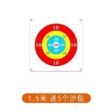 沙包投擲盤 兒童丟沙包靶鏢盤 親子互動遊戲 團建拓展趣味運動會, 1個, 1.5米＋5個沙包