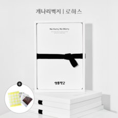 [샘플창고] LX하우시스 디아망 베스트팩 BEST10 엘지 실크 벽지 샘플 신청 PR002-01 PR002-10 PR002-12, 개나리벽지 로하스 BEST10, 혼합색상