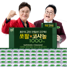 [주식회사인포벨] 남진의 쏘팔코사놀 골드 쏘팔메토 건강 4개월분 1000mgx120캡슐, 60정, 2개