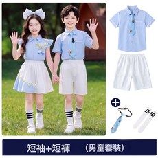 DIU 幼稚園套裝夏季新款演出服兒童拉丁舞表演服夏芭蕾舞裙