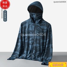 新款 M-8XL冰絲防曬衣 男生大尺寸涼感衣 涼感外套 迷彩防晒衣 防曬服 口袋拉鏈 彈力防曬外套 機車外套 防紫外線