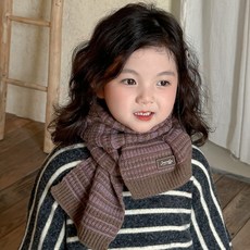 嘉義出貨 【1-8歲】兒童針織毛線圍巾寶寶秋冬季保暖護頸披肩圍脖男女童脖套