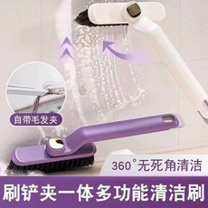 多功能縫隙刷 浴室清潔刷, 1個, 【刷+鏟+夾】三合一/可360度旋轉,多功能刷1把裝【白色】重65克