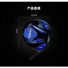 【臺灣出貨】高爾夫球桿軟桿延遲釋放節奏練習套桿一號木桿揮桿練習器golf球桿-奢尚匯品, 藍色木杆, 1個