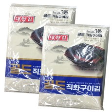 대천김 골드직화구이김, 2개