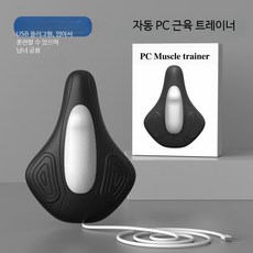 자동 케겔 운동기구 괄약근 내전근 요실금 케겔운동기, 전원 플러그형 블랙 그레이, 단일 모델