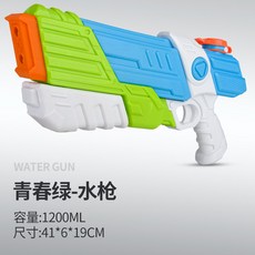 新款創意雙頭水槍 臺灣發貨 抽拉式惡作劇整蠱滋水槍, 8011青春綠, 1個