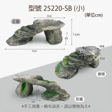 魚杯杯 仿真巖石造景烏龜曬台 L/S 號, 1個, 灰色(小)